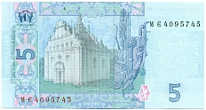 5 гривен 2011 года Украина — Фото №2