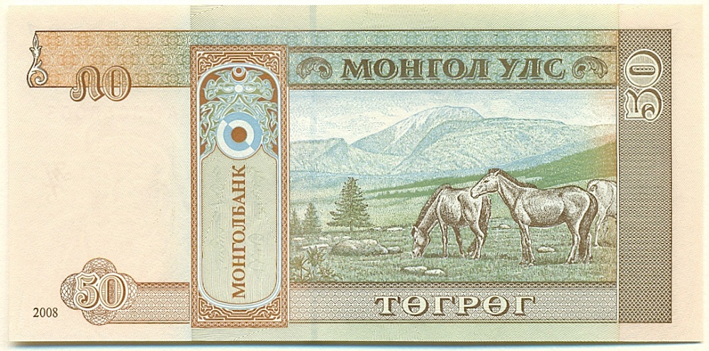 50 тугриков 2008 года Монголия — Фото №2