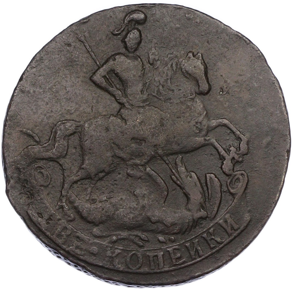 2 копейки 1758 года Российская Империя (Елизавета Петровна) — Фото №2