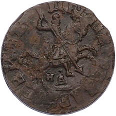 1 копейка 1716 года НД Российская Империя (Петр I) — Фото №2