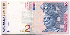 2 ринггита 1996 года Малайзия — Фото №1