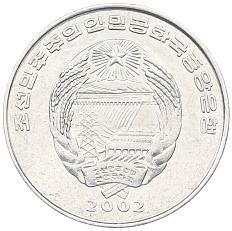 1/2 чона 2002 года Северная Корея «Мир животных — Леопард» — Фото №2