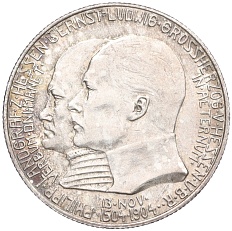 2 марки 1904 года Германия (Гессен) «400 лет со дня рождения Филиппа I Великодушного» — Фото №1