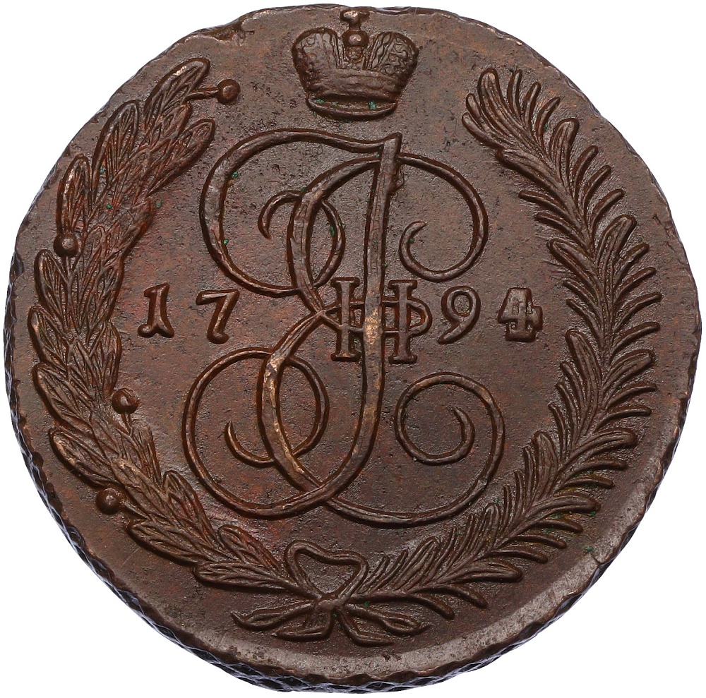 5 копеек 1794 года АМ Российская Империя (Екатерина II) — Фото №1