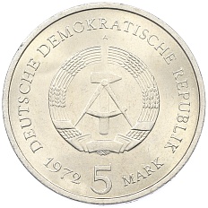 5 марок 1972 года Восточная Германия (ГДР) «Город Мейсен» — Фото №2