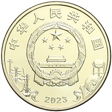5 юаней 2023 года Китай «Пекинская опера» — Фото №2