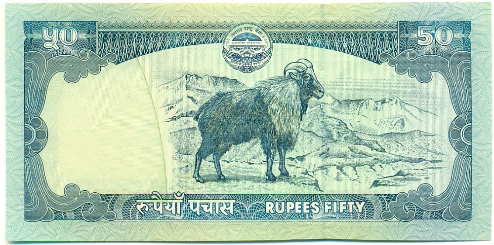 50 рупий 2010 года Непал — Фото №2