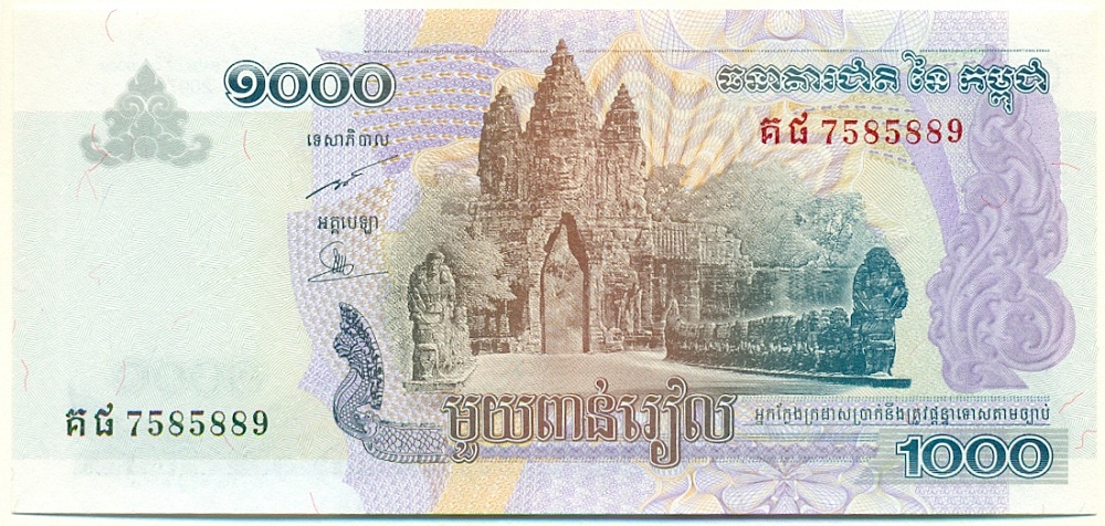 1000 риелей 2007 года Камбоджа — Фото №1