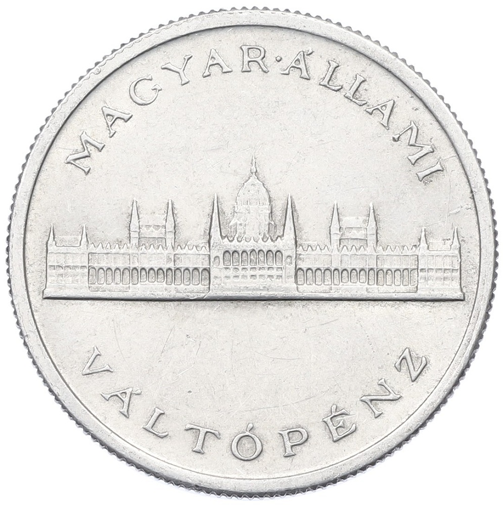 5 пенго 1945 года Венгрия — Фото №2