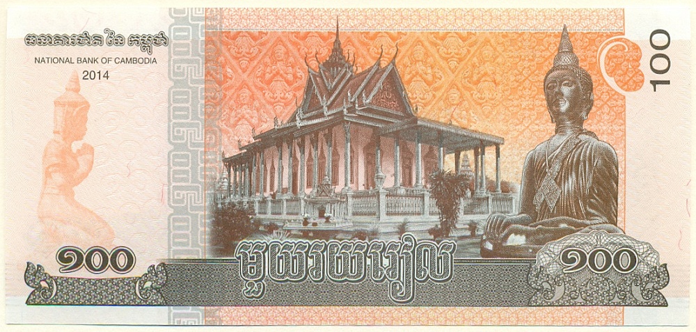 100 риелей 2014 года Камбоджа — Фото №2