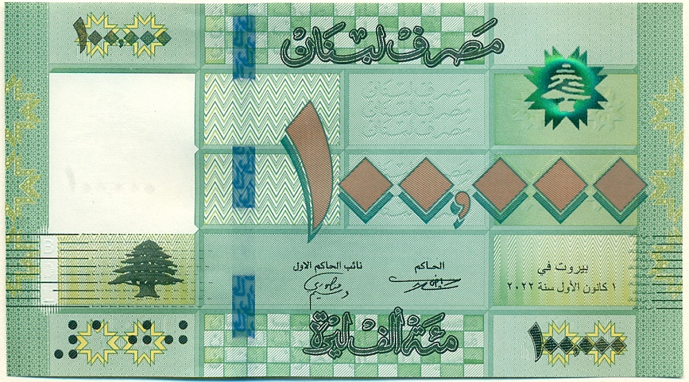 100000 ливров 2022 года Ливан — Фото №1