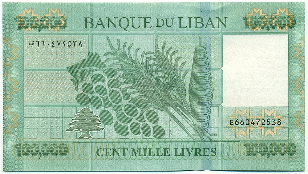 100000 ливров 2022 года Ливан — Фото №2