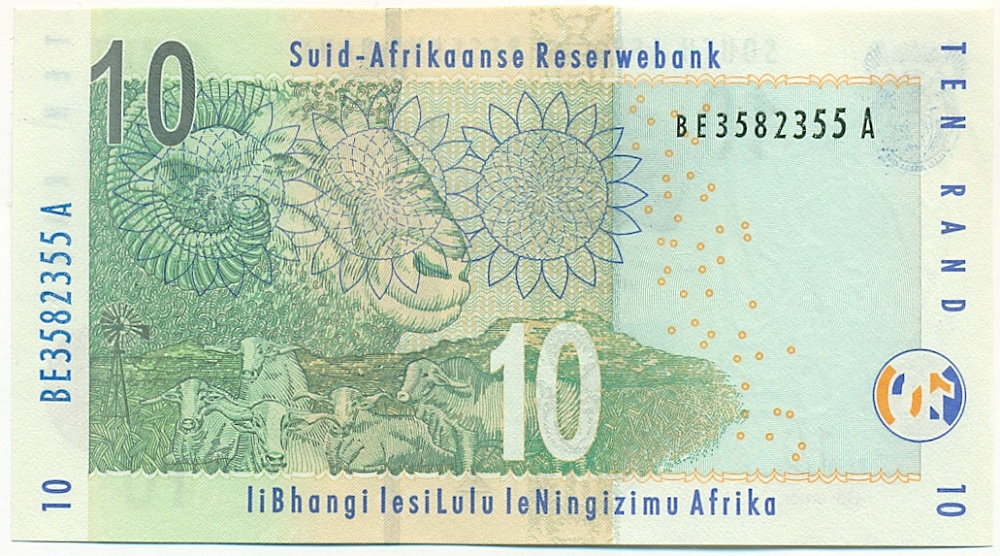 10 рэнд 2010 года ЮАР — Фото №2
