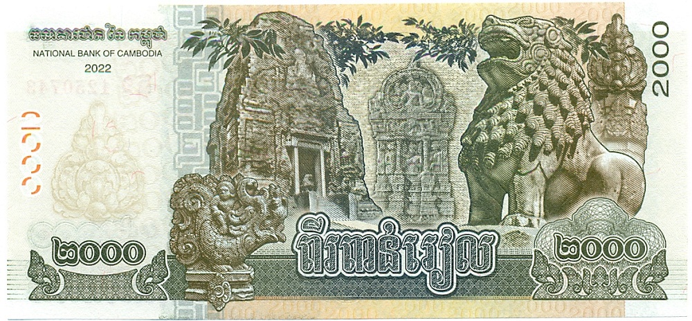 2000 риелей 2022 года Камбоджа — Фото №2