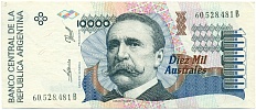 10000 аустралей 1990 года Аргентина — Фото №1