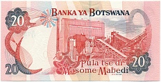 20 пула 2002 года Ботсвана — Фото №2