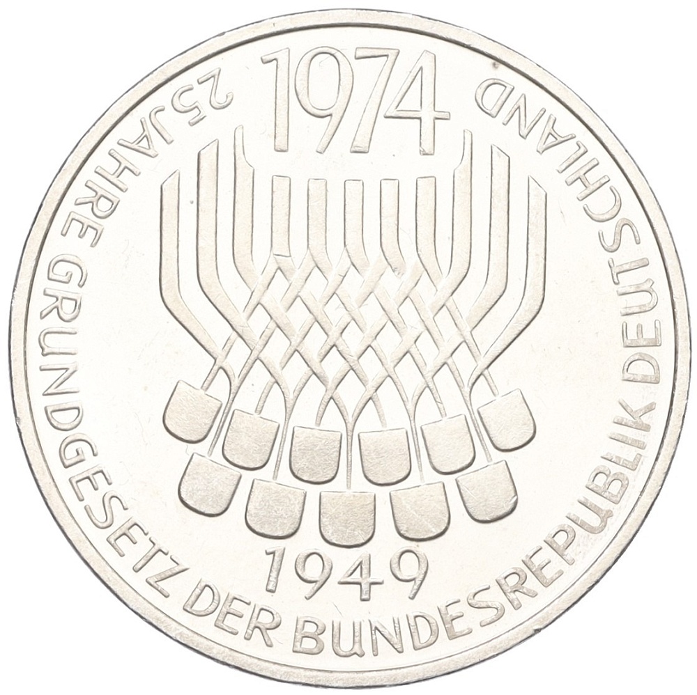 5 марок 1974 года Западная Германия (ФРГ) «25 лет со дня принятия конституции ФРГ» — Фото №1