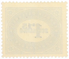 Почтовая марка 1.15 шиллинга 1947 года Австрия — Фото №2