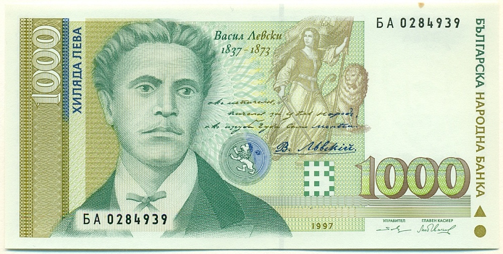 1000 лев 1997 года Болгария — Фото №1