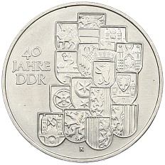 10 марок 1989 года Восточная Германия (ГДР) «40 лет образования ГДР» — Фото №1