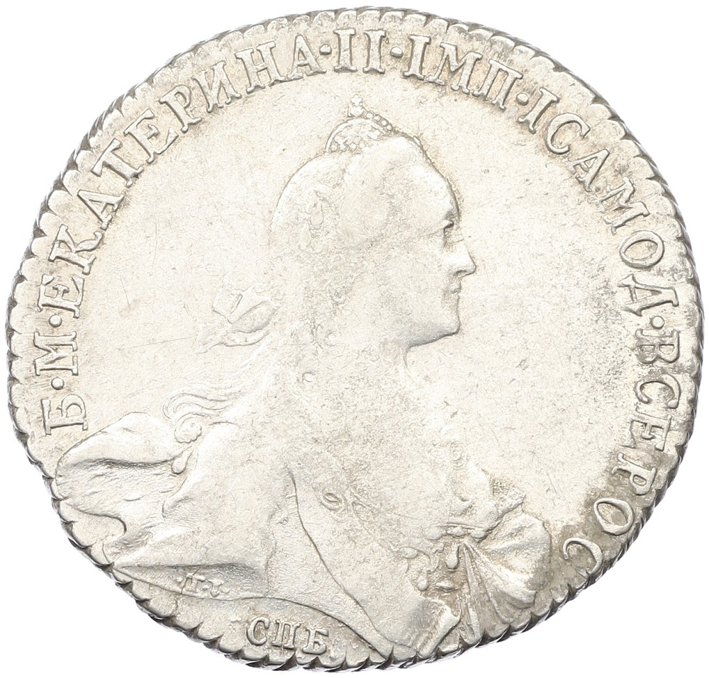 1 рубль 1770 года СПБ ТI ЯЧ Российская Империя (Екатерина II) — Фото №1