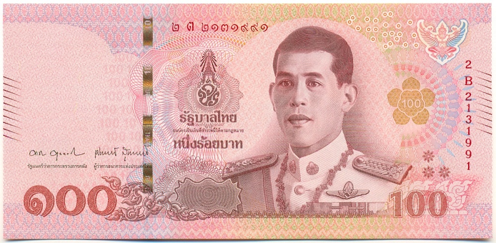 100 бат 2025 года Таиланд — Фото №1