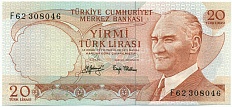 20 лир 1979 года Турция — Фото №1