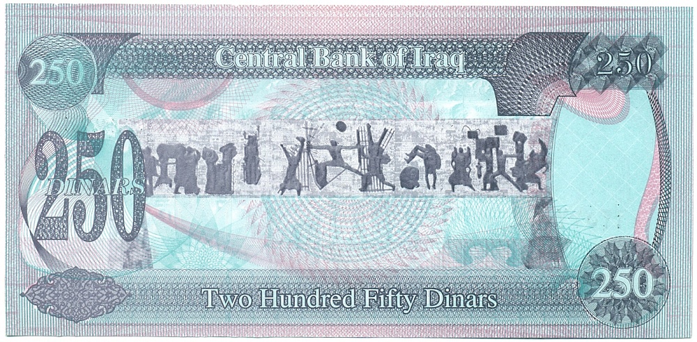 250 динаров 1995 года Ирак — Фото №2