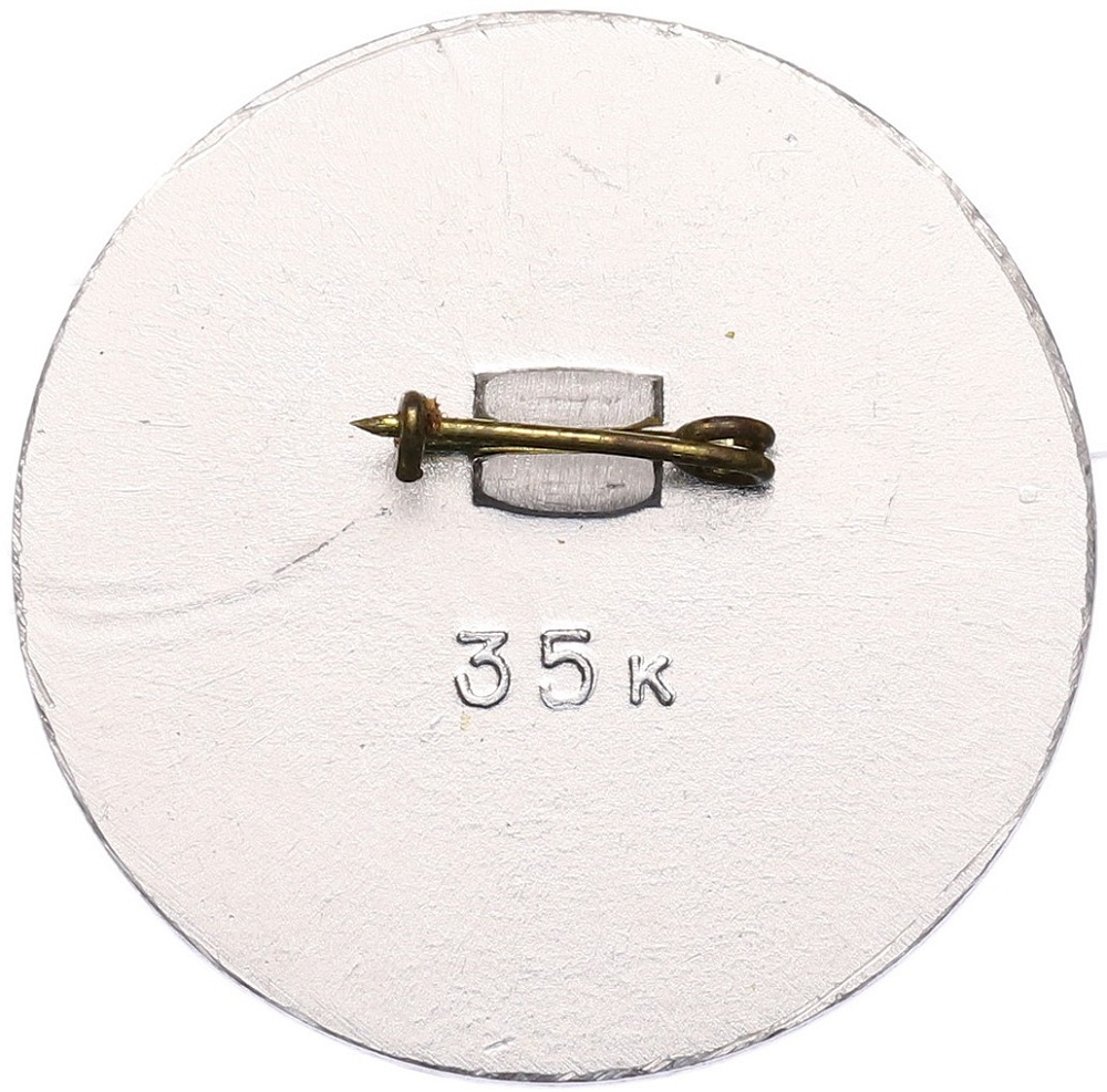 Значок 1975 года «Спартакиада народов СССР» — Фото №2