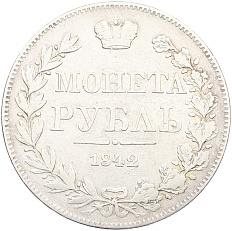 1 рубль 1842 года MW Российская Империя (Николай I) — Фото №1