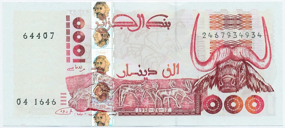1000 динаров 1998 года Алжир — Фото №1
