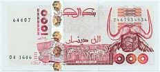 1000 динаров 1998 года Алжир — Фото №1