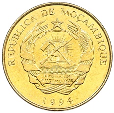 10 метикалов 1994 года Мозамбик — Фото №2