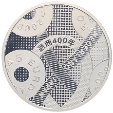 5 евро 2009 года Нидерланды «400 лет дружбы с Японией» — Фото №1