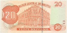20 боливиано 1986 года Боливия — Фото №2