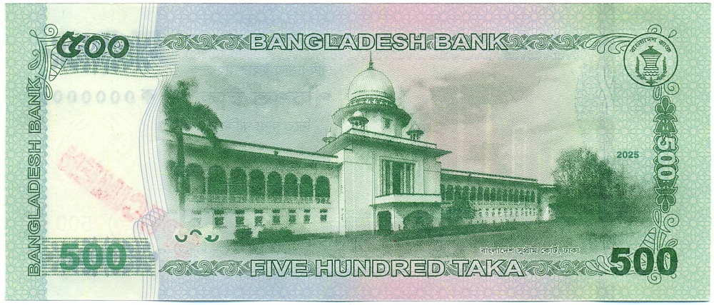 500 така 2025 года Бангладеш (ОБРАЗЕЦ) — Фото №2