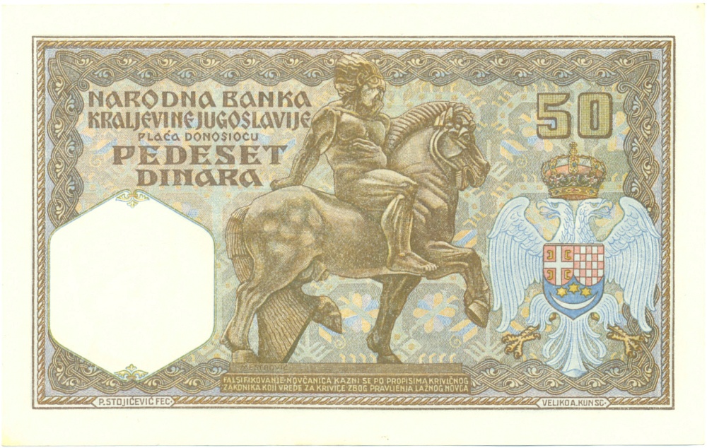50 динаров 1931 года Югославия — Фото №2