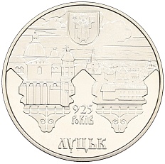 5 гривен 2010 года Украина «925 лет городу Луцк» — Фото №1