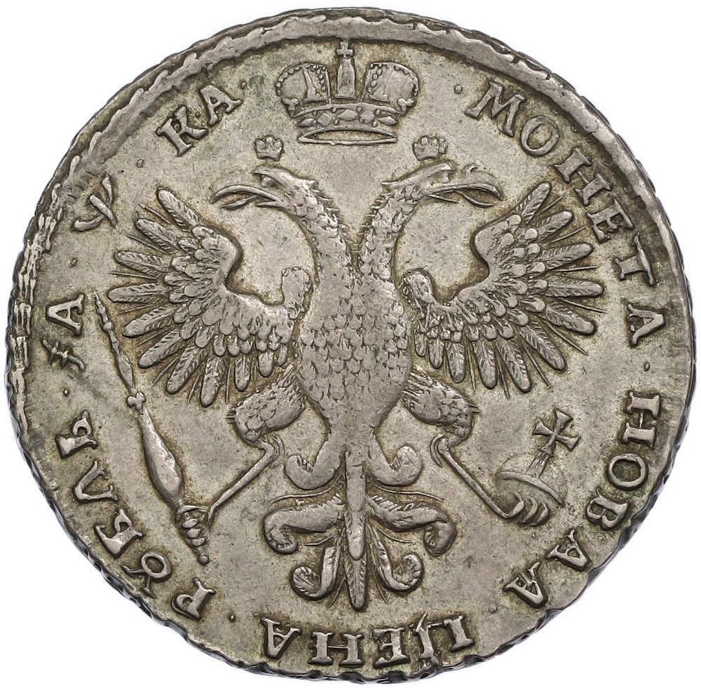 1 рубль 1721 года К Российская Империя (Петр I) — Фото №2