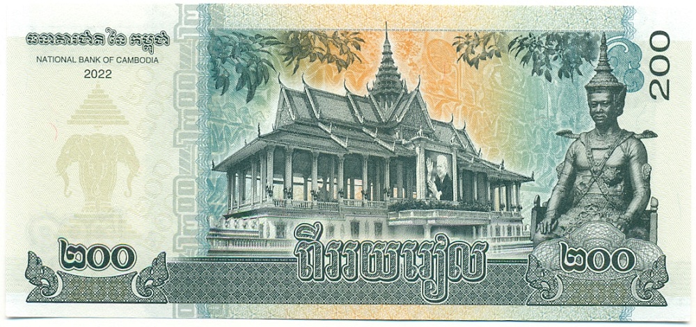 200 риелей 2022 года Камбоджа — Фото №2