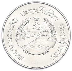 10 атт 1980 года Лаос — Фото №2