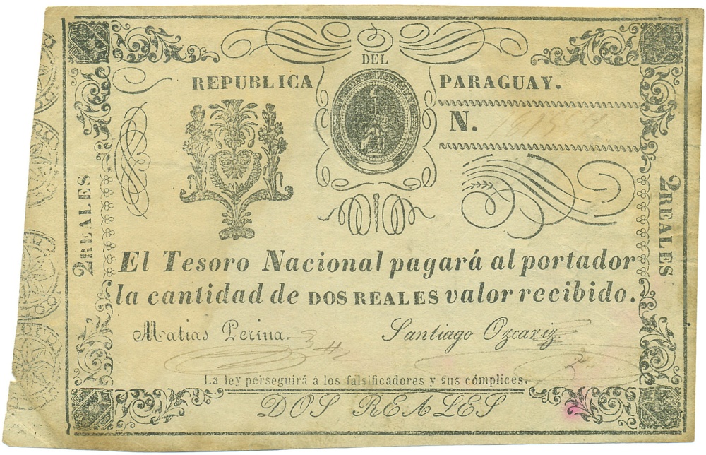 2 реала 1865 года Парагвай — Фото №1