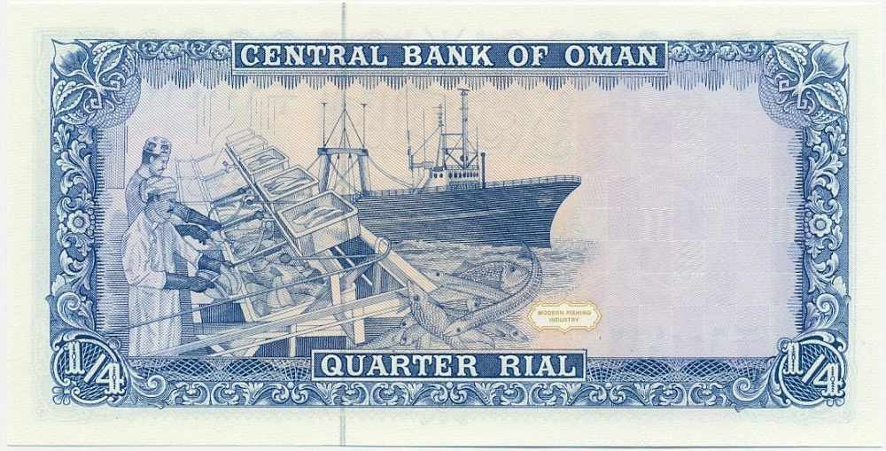 1/4 риала 1989 года Оман — Фото №2