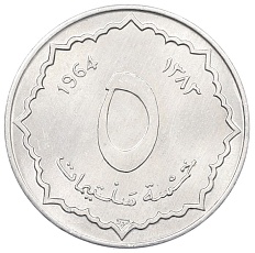 5 сантимов 1964 года Алжир — Фото №1