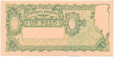 1 песо 1948 года Аргентина — Фото №2