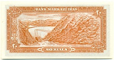 20 риалов 1974 года Иран — Фото №2