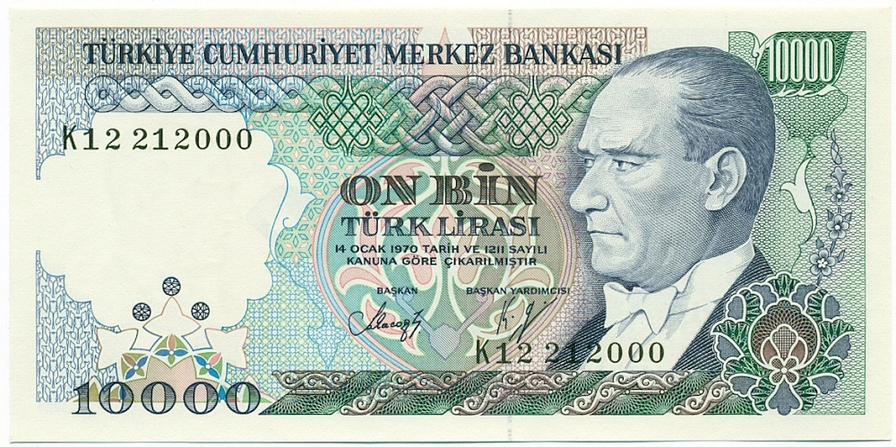 10000 лир 1989 года Турция — Фото №1