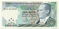 10000 лир 1989 года Турция — Фото №1