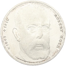 10 марок 1993 года J Германия «150 лет со дня рождения Роберта Коха» — Фото №1