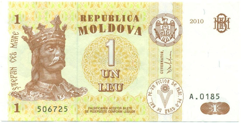 1 лей 2010 года Молдавия — Фото №1